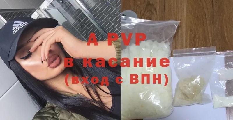 blacksprut рабочий сайт  Ачинск  Alfa_PVP крисы CK 